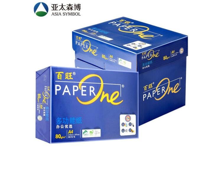 百旺蓝百旺80g A4复印纸多功能办公用纸打印纸 高清影印 500张/包 10包/箱