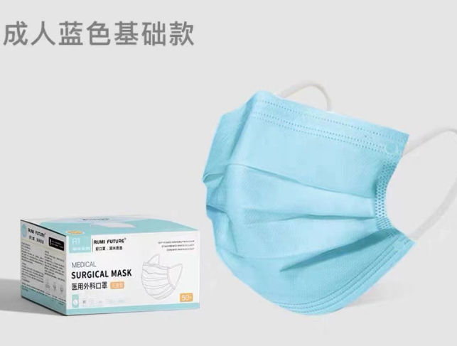 润米生物一次性外科口罩 蓝色独立包装