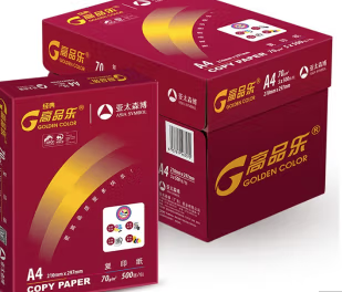 A4复印纸