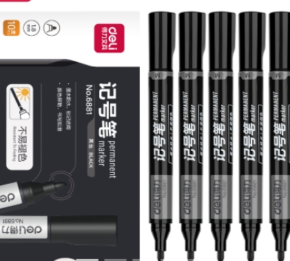 得力6881记号笔50支