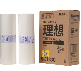 理想 RISO SV型B4版纸33（S-8133C）单支
