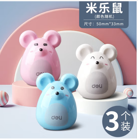 削笔刀（资源教室用）