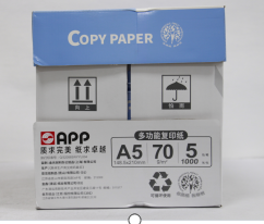 A5纸 三星旗舰 70g/m²
