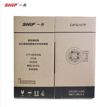 一舟（SHIP）D165-E 原装六类线0.52±0.02mm 非屏蔽箱线灰色305米