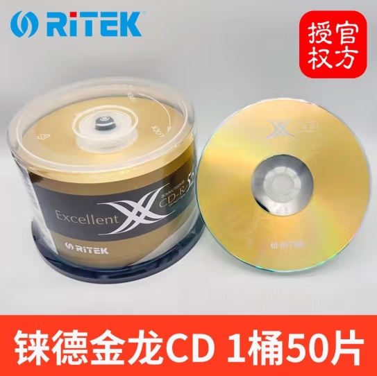 铼德RITEK DVD+R 8.5G空白光盘 1桶50片