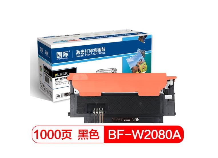 国际 118A硒鼓 粉盒W2080A黑色易加粉墨粉盒适用HP惠普MFP178nw 179fnw 150a 150nw彩色打印机多功能一体机