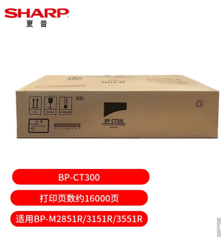 夏普（SHARP）BP-CT300黑色原装粉盒(适用BP-M2851R/3151R/3551R）约16000页