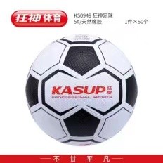 足球