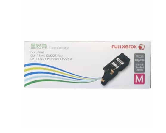 富士胶片CP119w/CP228w/CM118w/CM228fw原装墨粉原装粉盒碳粉盒 CT202262 黄色/青色/红色标容