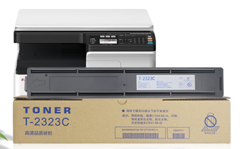 艾印 墨盒 T-2323C