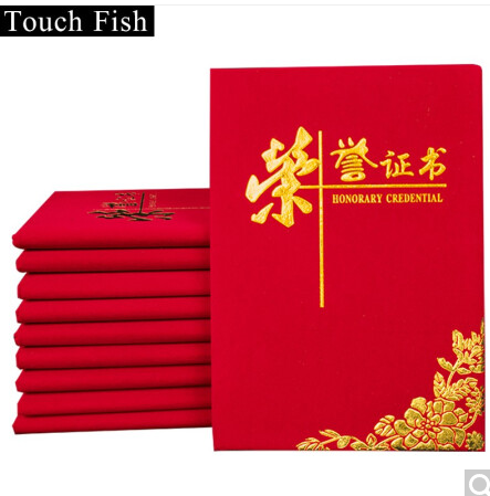 Touch Fish荣誉证书6K 8K 大12K a4绒面烫金颁奖奖状证书外壳10本装 69款 8K证书（10本装）【附20张内芯】