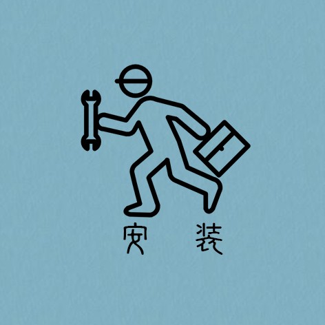 旧灶具拆除.新灶具安装