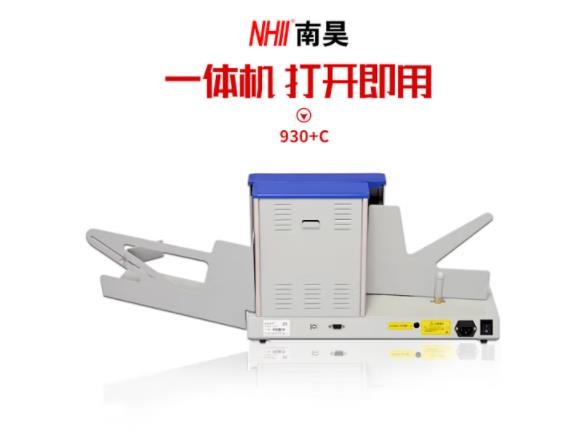 南昊（NHII） 南昊新款930+C光标阅读机小学初高中学校考试阅卷机答题卡读卡机判卷改卷机 930+C