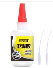 伟吉森胶水强力电焊胶 金属陶瓷铁木头塑料不锈钢油性透明液体防水502 50g +滴管