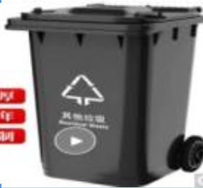 富丽达加厚普通垃圾桶  单位：个-CLONE