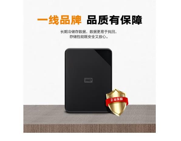 西部数据(WD) 2TB 移动硬盘 USB3.0 Elements SE 新元素系列2.5英寸 机械硬盘 外置存储 手机笔记本电脑外接