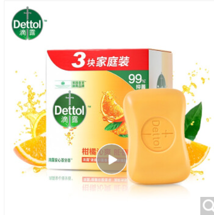 滴露（Dettol） 健康抑菌香皂 115g*3块装 肥皂沐浴皂 成人儿童妇女通用 柑橘沁爽3块