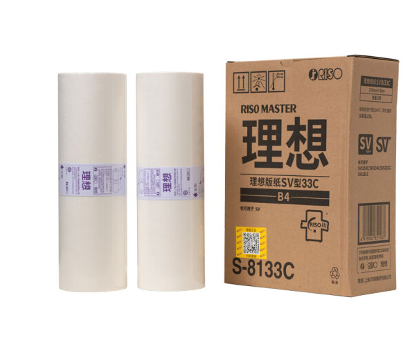 理想 RISO SV型B4版纸33（S-8133C）适用于:SV B4机型（除租赁机）一卷装