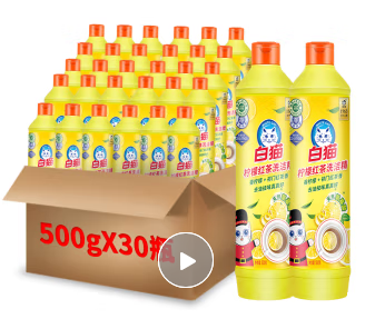 白猫洗洁精 白猫洗洁精