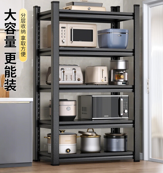 置物架