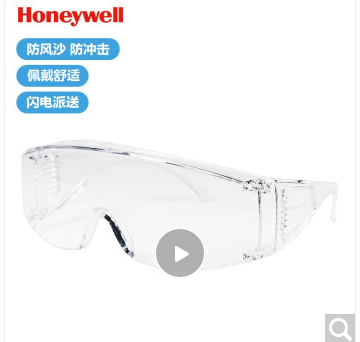 霍尼韦尔（Honeywell）护目镜 透明防雾镜片100002 VisiOTG-A 男女防护眼镜 防风沙骑行