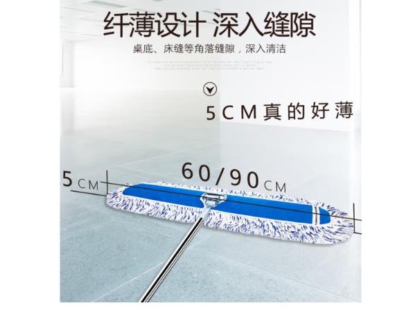 洁比世 平板拖把 大地拖 家用大号平拖尘推 商用墩布拖布 60CM