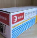 2612A鑫佰森硒鼓适用于佳能2900