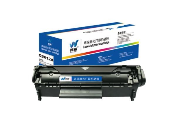 骅威 Q2612A/303/FX9硒鼓 
