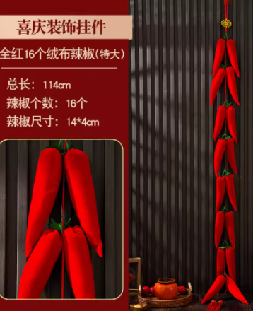 新春挂饰