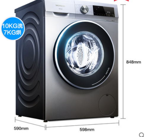 SIEMENS/西门子WN54A1X40W变频10kg洗烘干一体家用全自动洗衣机