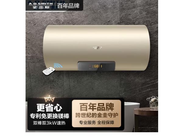 史密斯（A.O.SMITH）80升电热水器 晶彩外观 金圭内胆 双棒双3KW速热 可遥控便捷操控 专利免更换镁棒 E80MTF 一级能效