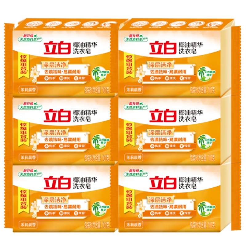 立白椰油精华洗衣皂 肥皂 透明皂组合装（101g*6块）