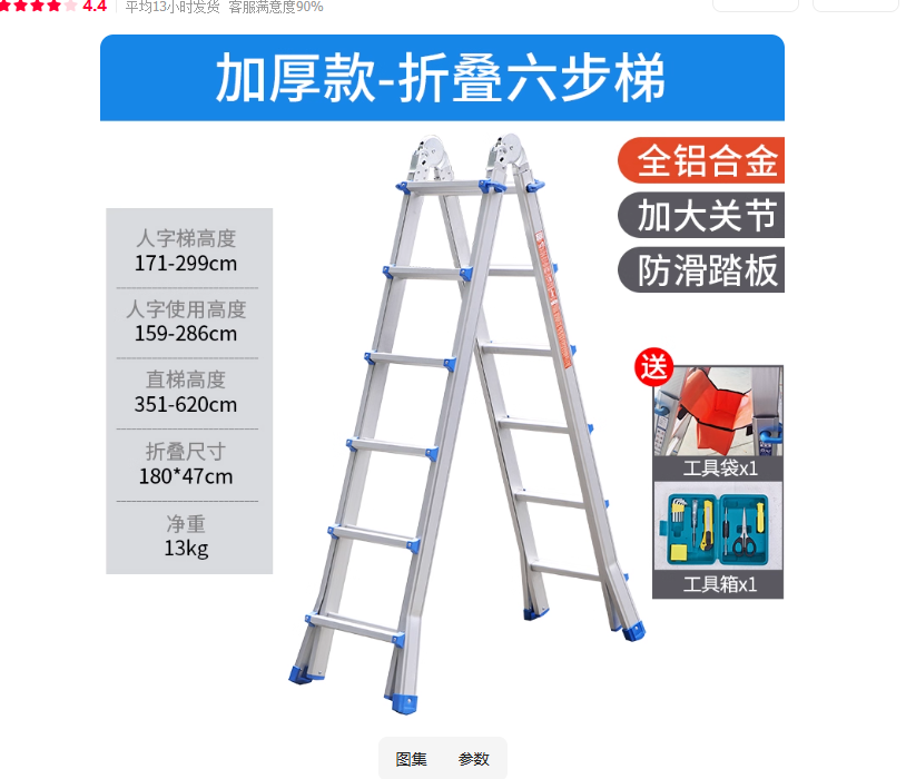 小巨人伸缩梯子家用多功能便携升降楼梯工程加厚铝合金折叠人字梯