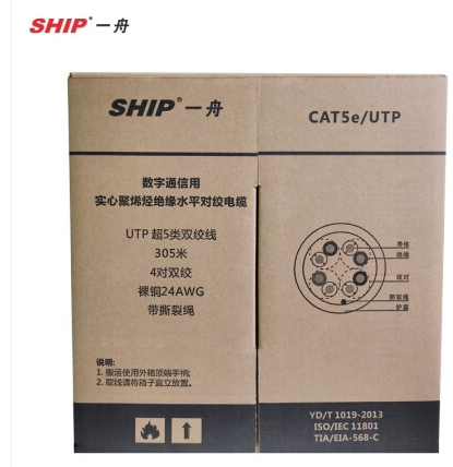 一舟（SHIP）D135-G 原装超五类线0.50±0.01mm 非屏蔽箱线灰色305米
