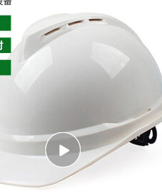 梅思安\MSA 安全帽 加厚ABS新国标 可印字 工地施工建筑电力工程领导监理