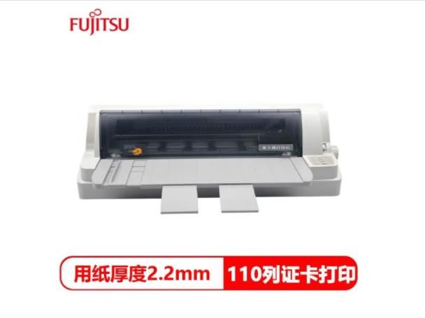 富士通（FUJITSU） DPK880H 票据证件打印机 （24针110列）2.2mm厚度打印机