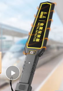 东美手持金属探测器