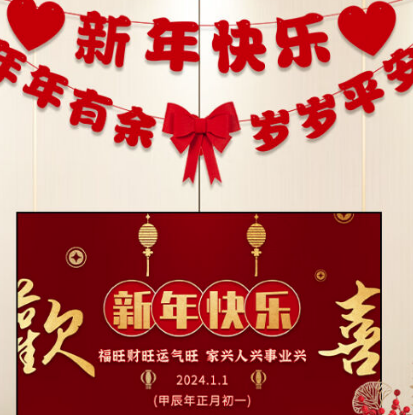 背景墙拉花