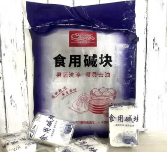 碱