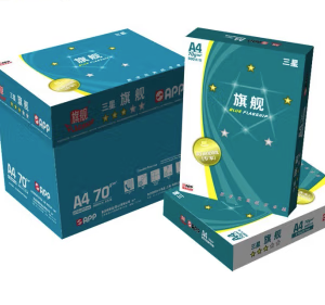 A4纸 三星旗舰，70g/m² 210*297,500张/本