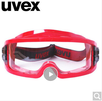 uvex安全消防眼镜 隔热防沙尘防护眼镜 防液体耐高温眼镜 防雾护目镜 防火眼镜 耐高温 一付