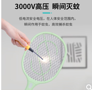 志松（ZIRSOEL）锂电池电蚊拍充电式灭蚊拍家用USB快充灭蚊器可充电蚊子拍苍蝇拍 308