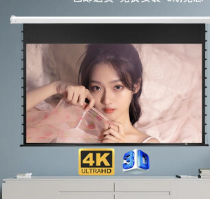 经科 JK G-100S 120英寸 16:10 白玻纤电动遥控幕布