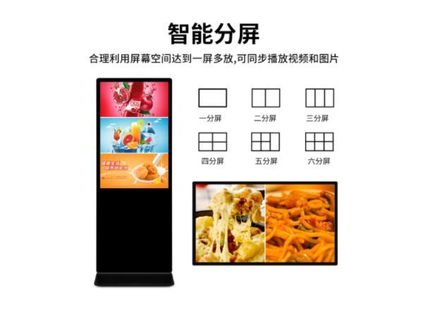 JAV 广告机 55G319 立式高清落地显示屏55英寸宣传屏查询酒店电子海报触控触摸屏奶茶店电梯数字标牌
