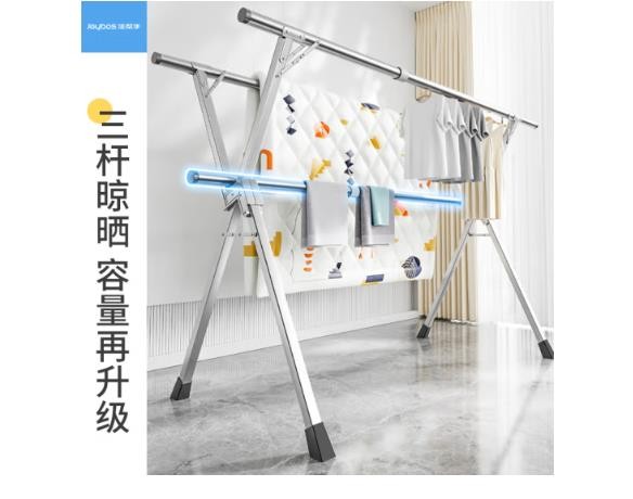 佳帮手晾衣架落地 衣架阳台折叠三杆晾晒架不锈钢伸缩室内外移动晒被架