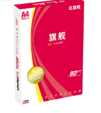 红旗舰80克复印纸