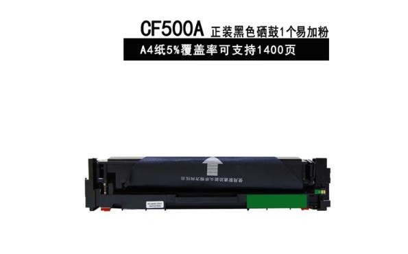靓图CF502A黄色硒鼓  适用佳能MF641Cw MF643Cdw MF645Cx LBP621Cw