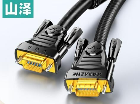 山泽 工程级 VGA高清线