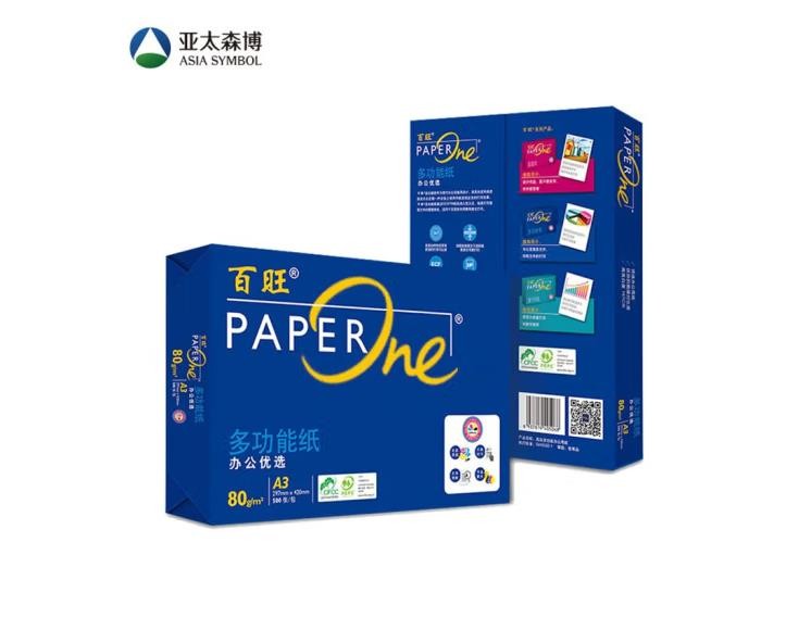 百旺蓝百旺80g A3复印纸多功能办公用纸打印纸 高清影印 500张/包 5包/箱