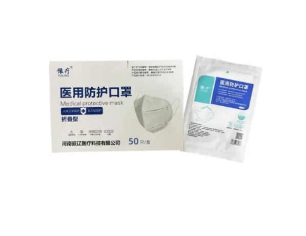 豫疗N95口罩一次性防护口罩挂耳式独立包装（共50片盒)